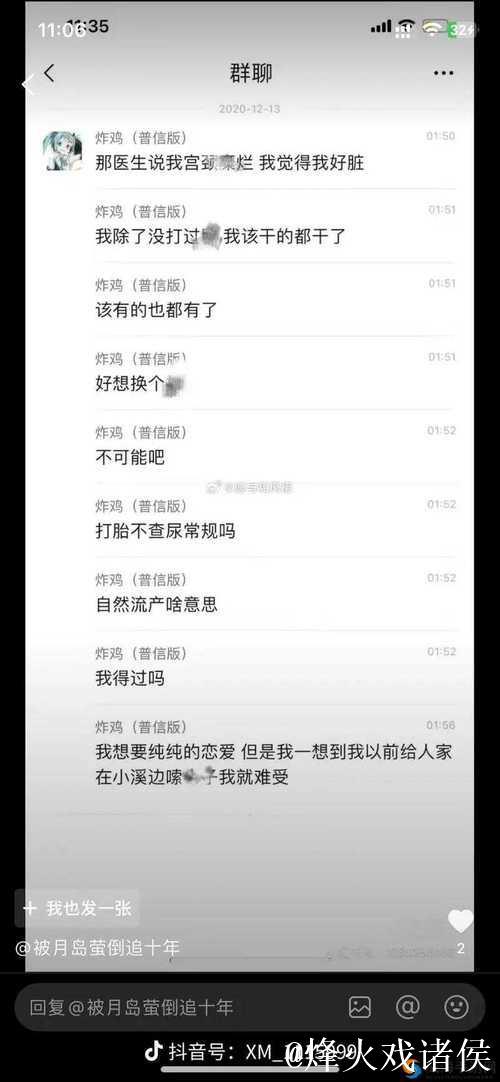 揭秘吃瓜：黑料网曝背后的真相与热门事件