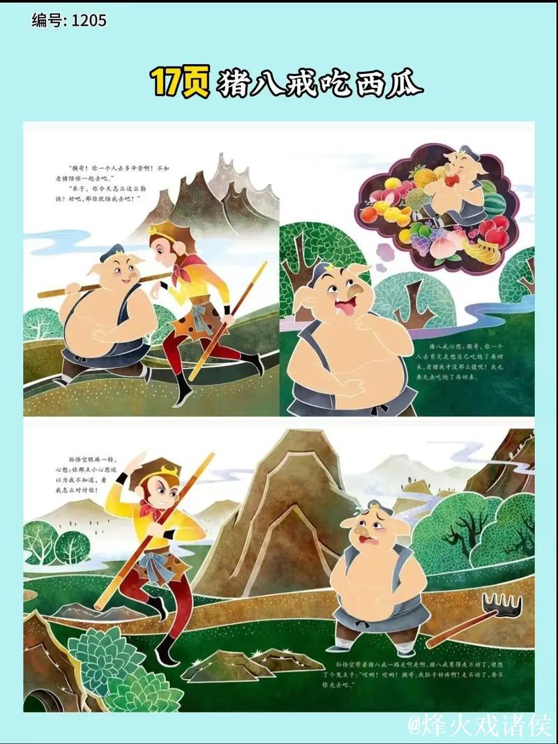 揭秘51吃瓜吃瓜网背后的故事