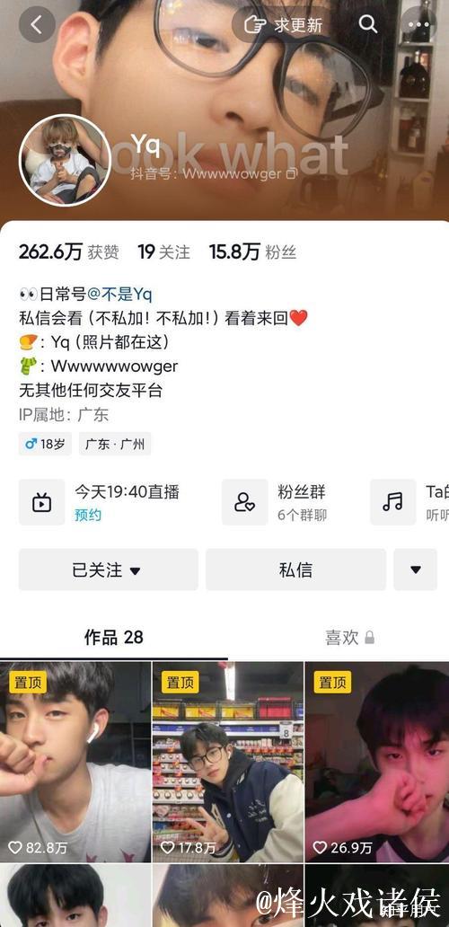 网红主播吃瓜网站 网红主播吃瓜网站